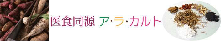 ロゴ
