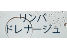 リンパドレナージュ logo