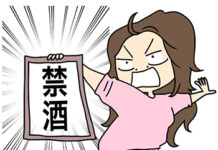 耳の痛い話!飲むほどに縮む脳!